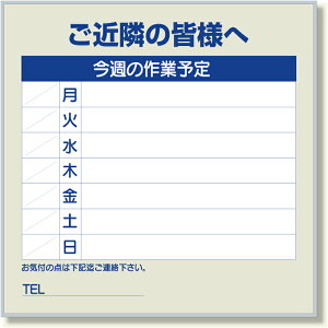 301-36@HJnpi@tbgplp(Ɨ\Ŕ)@ߗׂ̊Flց@T̍Ɨ\@X`[@910×910×9mm@UNIT jbg
