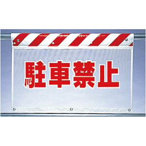 341-73@bVWiK[hV[gj@ԋ֎~@730×900mm@UNIT jbg