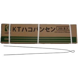 箱番線 足場番線 KTハコバンセン ハコバンセン 番線 2.8mm×700mm 200本入り コンドーテック