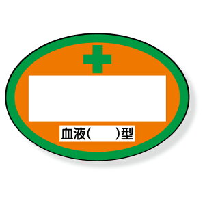 371-36A@wbgpXebJ[@t^XebJ[@101g@43×62mm