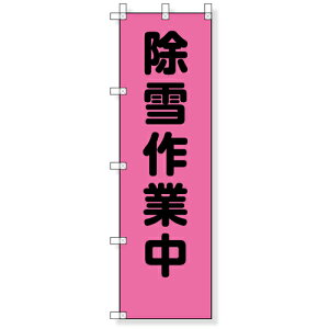 372-77@Y@ƒ@1500x450mm@i|[ʔj UNIT jbg