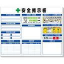 313-92 【送料無料】 スーパーフラット掲示板 標準タイプ 中サイズ(ホワイト) 2000×2550×30mm厚(2000×850mm×3枚組)