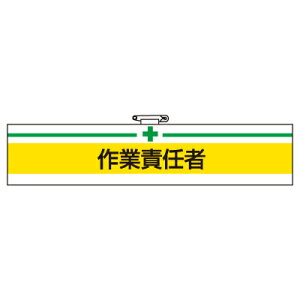 847-20A@Sq֌Wŕ@ƐӔCҁ@i}WbNe[vESstj@85×400mm jbg