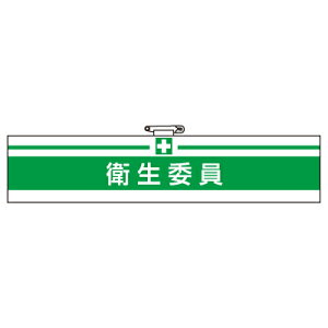 847-21@Sq֌Wŕ@qψ@i}WbNe[vESstj@85×400mm@jbg