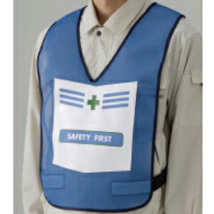 ���S�x�X�g�@�\���t�x�X�g�@SAFETY FIRST�@�@873-96BL