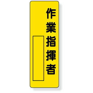 361-14@wW@Ǝwҁ@GRj{[h@360×120×1mmUNIT jbg