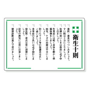 316-06@EhɊ֌Wpi@q\@GRj{[h@600×900×1.2mm@UNIT jbg