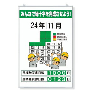 315-05A@ЊQL^\(EZbg)@J[S(A~g)@900×600mm@UNIT jbg