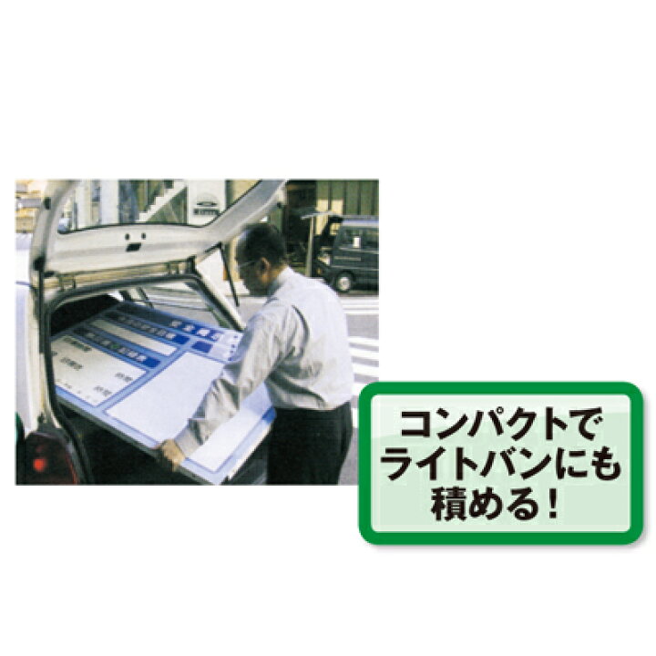 楽天市場 313 52w スーパーフラット掲示板 ミニサイズ掲示板 掲示板サイズ 850 10 30mm厚 屋根サイズ 1 10mm トモエモン