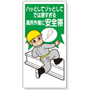 335-05@SюgpW@nbƂă]bƂĂł͒x鍂ƂɈSс@GRj{[h@600×300×1mm UNIT jbg