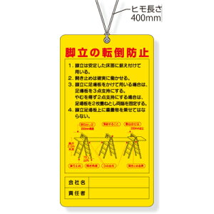 332-08@rE܊֌WW@r̓]|h~@rj[@220×120×0.38mm@UNIT jbg