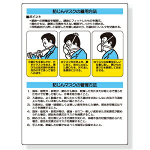 309-03@Qh~W@h}XN̒p@@GRj{[h@600×450×1mm@UNIT jbg