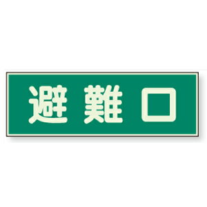 319-43�@�~�����U���W���@�����@�~���@100×300×1mm�� ���j�b�g UNIT