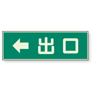 829-59@UW@~W@o@~@(ʃe[vt)@100×300×1mm