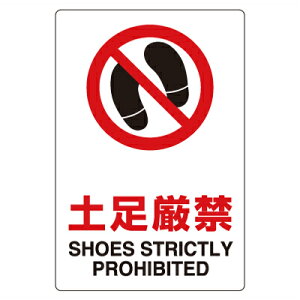 803-071A�@�y�����֕W���@���S�W���@�s�N�g�T�C���i�����ē��p�j�@�y�����ց@�G�R���j�{�[�h�@300×200×1.2mm��UNIT ���j�b�g