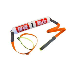 ���t�g�x���g 20�� �E����~�֎~�x���g AR-4188 �A���I