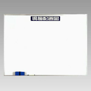 313-17 ؐf \p[c zu} z[[zCg{[h 900×1200mm@jbg UNIT