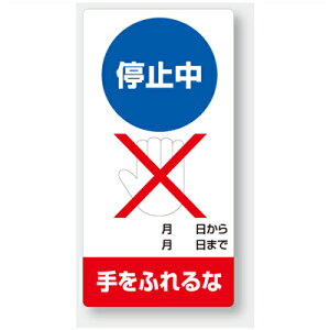 805-17@S}OlbgW@~ӂȁ@200×100×0.8mm