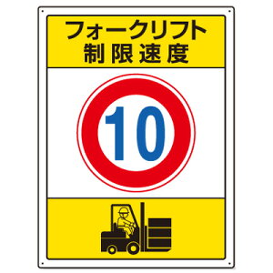 816-38@tH[Ntg֌WW@tH[Ntgx@10km GRj{[h@600×450×2mmUNIT jbg