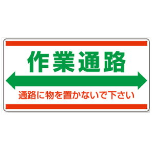 818-98@tH[Ntg֌WW@ƒʘH@ʘHɕuȂŉ GRj{[h@300×600×1.2mmUNIT jbg