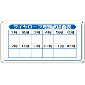 N[֌WW@C[[vʓ_F\@tiZbg@S(R) }Olbg@300×600mm @jbg@804-91