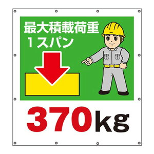 355-40@X[p[V[gW@őύډ׏d1Xp@370kg@900×850×0.41mm@UNIT jbg