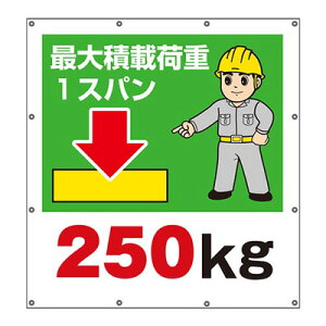 355-41@X[p[V[gW@őύډ׏d1Xp@250kg@900×850×0.41mm@@UNIT jbg