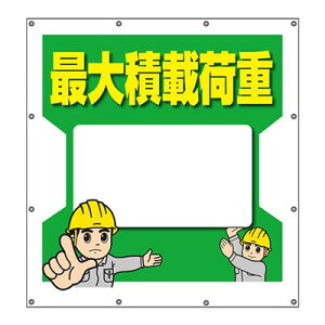 355-44@X[p[V[gW@őύډ׏d@900×850×0.41mm@UNIT jbg