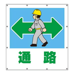 355-49@X[p[V[gW@ʘH@900×850×0.41mm@UNIT jbg