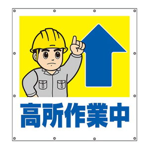 355-50@X[p[V[gW@ƒ@900×850×0.41mm@UNIT jbg