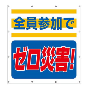355-60@X[p[V[gW@X[K@SQŃ[ЊQI@900×850×0.41mm@UNIT jbg