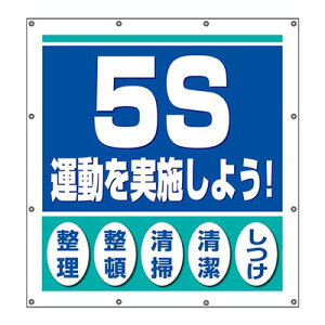 X[p[V[gW@X[K@5S^{悤I@900×850×0.41mm@UNIT jbg@355-61