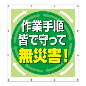 355-66@X[p[V[gW@X[K@Ǝ菇FŎĖЊQI@900×850×0.41mm@UNIT jbg