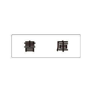 RS2-30�@�����\����(��)�@���Ɂ@�A�N����(��)80×240×3�� UNIT ���j�b�g