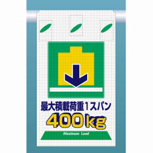 SK-336A�@���� �邵��V���b�V�� �ő�ϐȉ׏d1�X�p��400kg�@�^�[�|�������b�V���@535×310