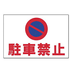 MM-16@mXbvW@ԋ֎~ 300×450@H[