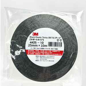 3M�@�T�|�[�g�x�[�^�e�[�v�@�u���b�N�@�V�[���e�[�v�@25 mm x 10 m�@1 ���@HCP-4425-10