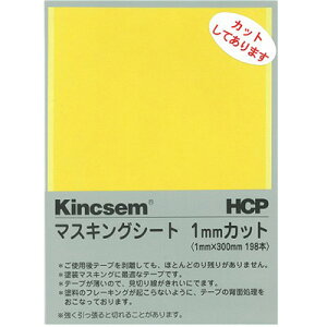 HO243J1C 3M HCP �}�X�L���O�V�[�g 1mm �J�b�g 1×300mm 198�{