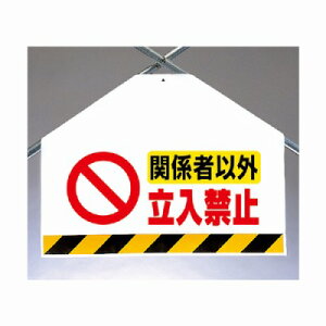 ^b`tW ؂V[g jbg ֌W҈ȊO֎~ Жʕ\ 450×600×0.35mm UNIT 342-69