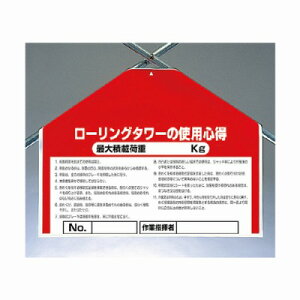 ^b`tW ؂V[g jbg [O^[̎gpS Жʕ\ 450×600×0.35mm UNIT@342-501