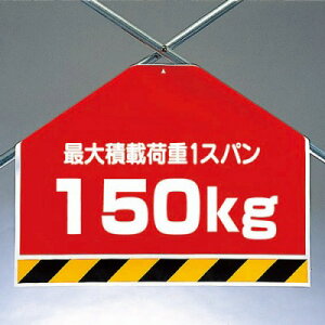 ^b`tW ؂V[g jbg őύډ׏d1Xp150kg Жʕ\ 450×600×0.35mm UNIT@342-503