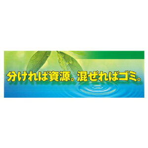 920-38�@������Ύ���..�@�X�[�p�[�W�����{�X�N���[���i���݌���p�@�{���V�[�g���@1800×5400mm�@UNIT ���j�b�g