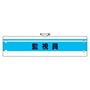 366-45A@ŕ@rj[ŕ@Ď@95×400mm UNIT jbg