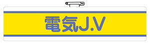 470-73B@ŕ@JVŕ@d@J.V@95×400mm@jbg UNIT