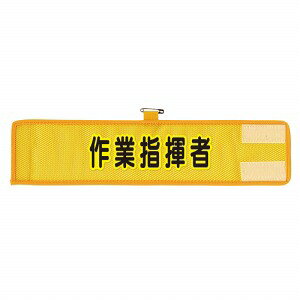 366-503A bVr Ǝw }WbNe[vt 㕔Sst 90×390mm UNIT jbg