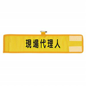 366-508A bVr 㗝l }WbNe[vt 㕔Sst 90×390mm UNIT jbg