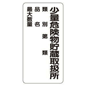 319-082 댯W@ʊ댯戵@ʊ댯@}Olbg }Olbg^Cv@jbg ^e^ 600×300mm UNIT