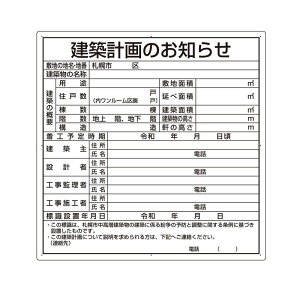 ���z�v��̂��m�点�i�D�y�s�^�j�D�y�s �G�R���j�{�[�h 900×900×1.2mm�� �@�ߋ��[�@302-21S ���j�b�g