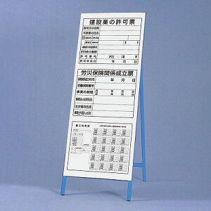 303-32A@@ߋ[@Ŕ(gt)@݋ƁEJЕیE{Ȟn}@1600×555mm@UNIT jbg