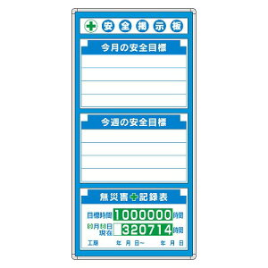 ؐfig݌^j Sf (fE\EtZbg) 1800×900×25mm ϐxj jbg UNIT@314-01A